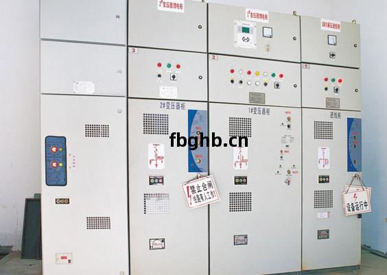 東莞(guan)鳳崗(gang)鎮(zhen)政(zheng)府(fu)使(shi)用(yong)紫光(guang)高壓(ya)配電(dian)櫃