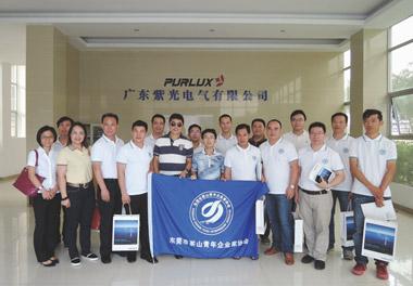 東莞(guan)茶(cha)山(shan)青年企業家(jia)協(xie)會到(dao)紫光電(dian)氣參觀