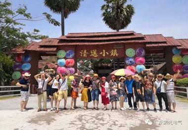 2018年廣(guang)東紫光電(dian)氣有限(xian)公(gong)司(si)優(you)秀員(yuan)工泰國旅(lv)遊