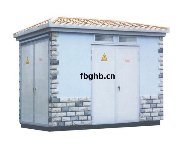 瓷(ci)磚(zhuan)景(jing)觀型(xing)箱(xiang)式(shi)變(bian)電(dian)站