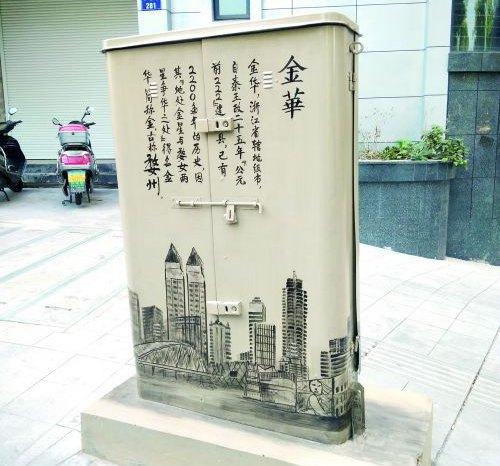 唯美變(bian)電(dian)箱不止(zhi)在(zai)金華