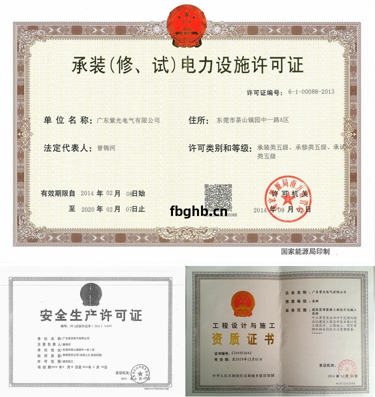 在東(dong)莞(guan)增容(rong)壹(yi)臺(tai)變(bian)壓器(qi)多少(shao)錢？