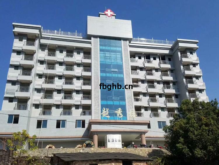 恭喜(xi)，紫(zi)光(guang)產(chan)品(pin)進(jin)入連南瑤(yao)族(zu)自治縣(xian)寨(zhai)崗中(zhong)心衛生(sheng)院1