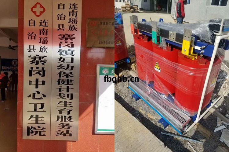 恭喜(xi)，紫(zi)光(guang)產(chan)品(pin)進(jin)入連南瑤(yao)族(zu)自治縣(xian)寨(zhai)崗中(zhong)心衛生(sheng)院2