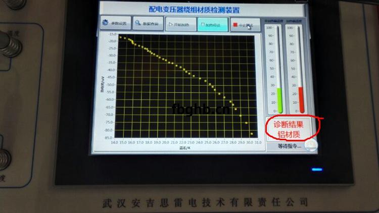 銅(tong)鋁質(zhi)繞(rao)組(zu)鑒(jian)別儀(yi)2
