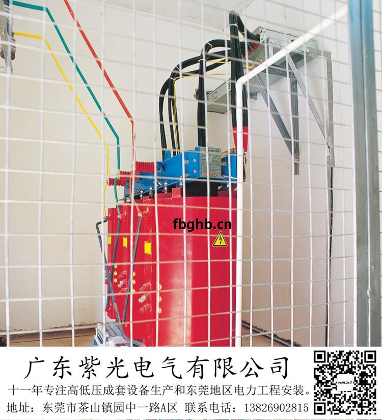 東(dong)莞(guan)茶山新裝630kva變(bian)壓器報(bao)價多少錢