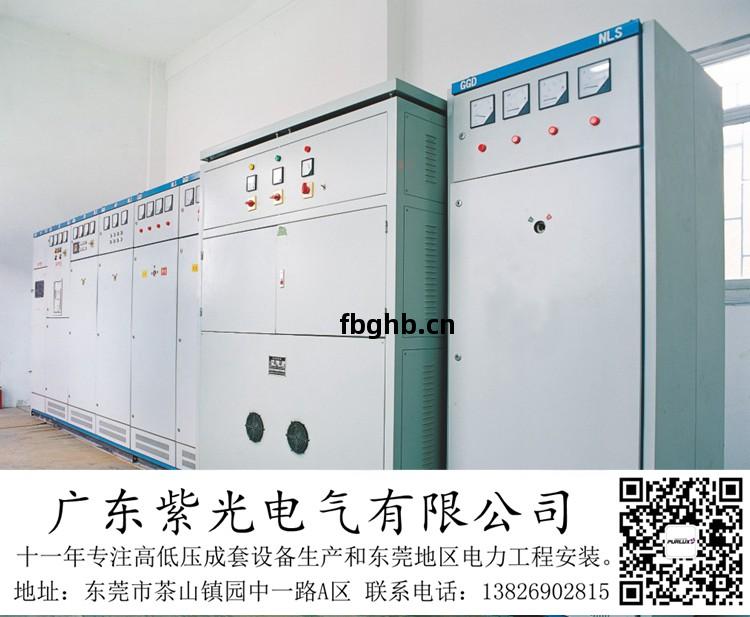 在(zai)東(dong)莞(guan)石(shi)碣(jie)安裝(zhuang)壹(yi)臺(tai)1250kva變(bian)壓器配(pei)電安(an)裝(zhuang)應該(gai)找誰做