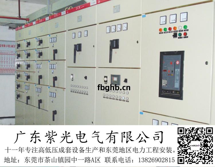 東莞(guan)石碣新裝(zhuang)壹(yi)臺2500kva幹式變(bian)壓器要怎麽做(zuo)
