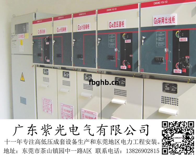 東(dong)莞橋(qiao)頭電(dian)子廠增容壹(yi)臺250kva變壓器(qi)多(duo)少(shao)錢