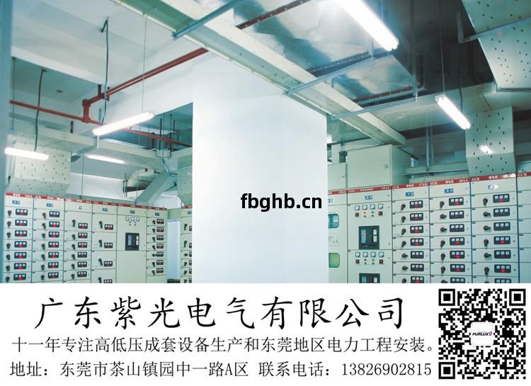 東(dong)莞橋頭(tou)廠(chang)裏(li)要(yao)做(zuo)壹(yi)個315變(bian)壓器(qi)增(zeng)容(rong)工程(cheng)需要(yao)多(duo)少預(yu)算(suan)