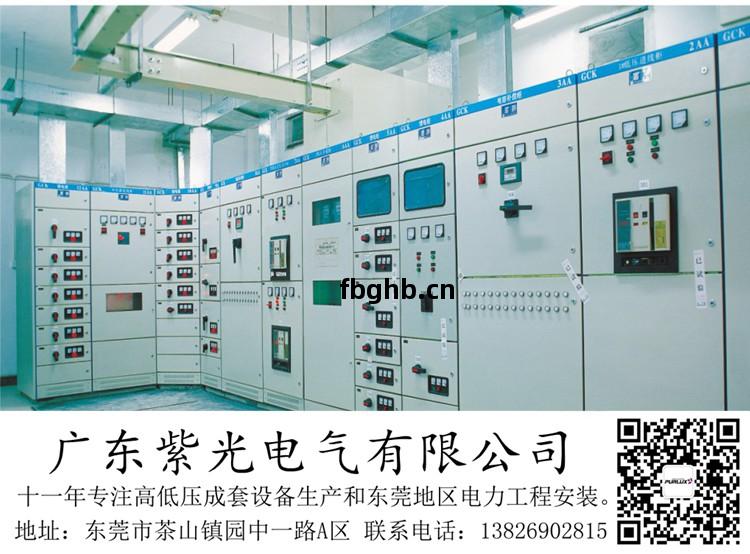 東莞(guan)橋頭(tou)廠裏(li)的315變壓(ya)器增容(rong)到630kva大(da)概多少錢