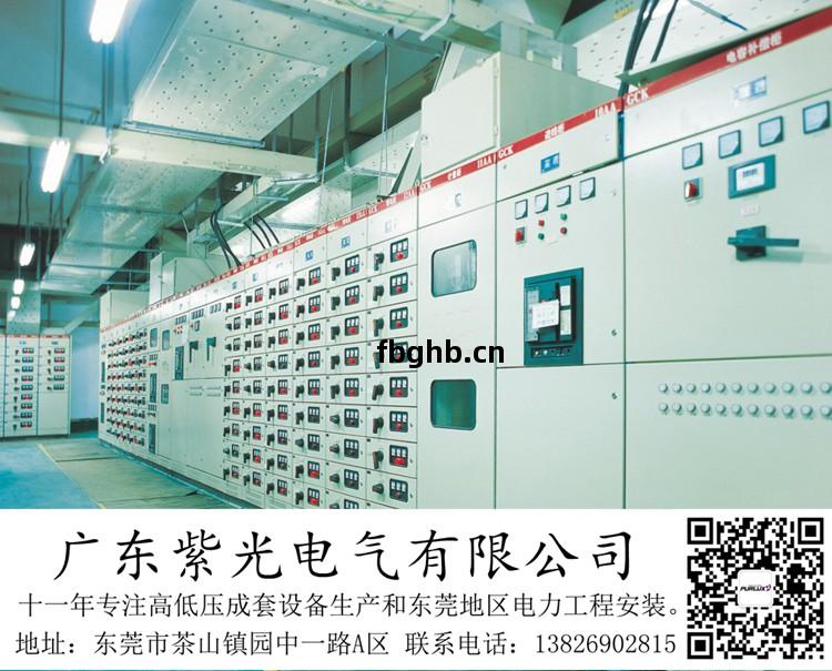 東莞橋頭鎮(zhen)壹臺630kva變(bian)壓(ya)器(qi)增(zeng)容(rong)1250要(yao)怎(zen)麽(me)做(zuo)