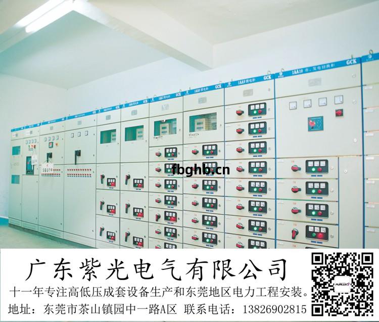 東(dong)莞橋頭(tou)鎮2500kva變(bian)壓器增容(rong)工(gong)程要(yao)怎(zen)麽做(zuo)