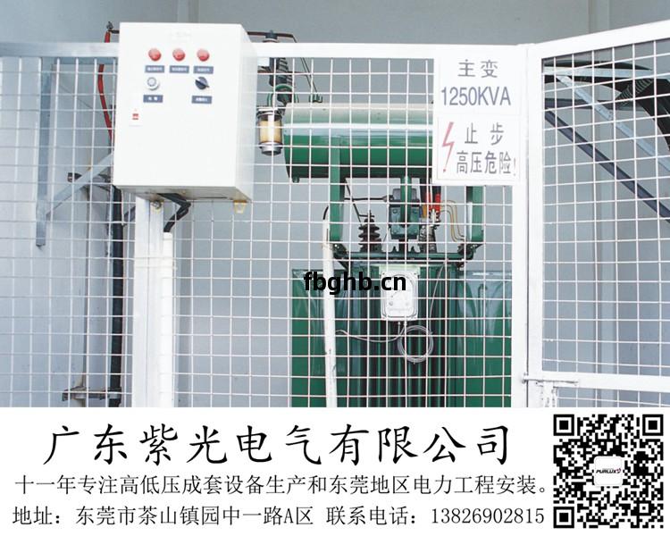 承(cheng)接(jie)東(dong)莞(guan)橋(qiao)頭鎮(zhen)500kva變(bian)壓(ya)器(qi)配電安裝(zhuang)工(gong)程(cheng)需要(yao)什麽(me)資質(zhi)