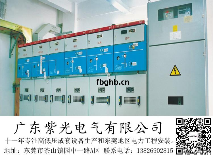 東(dong)莞(guan)橋頭新建(jian)的(de)工廠要安裝(zhuang)壹(yi)臺2500kva變(bian)壓(ya)器(qi)該(gai)怎麽申請