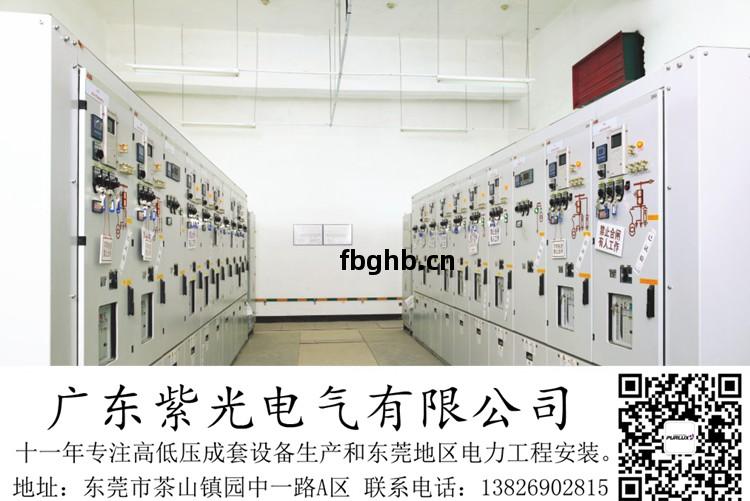 東莞(guan)東城(cheng)315變壓器(qi)增容800費用需(xu)要多少