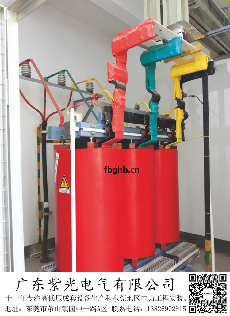 東(dong)莞(guan)東(dong)城工廠(chang)630kva電力變壓(ya)器增(zeng)容收(shou)費(fei)標準(zhun)