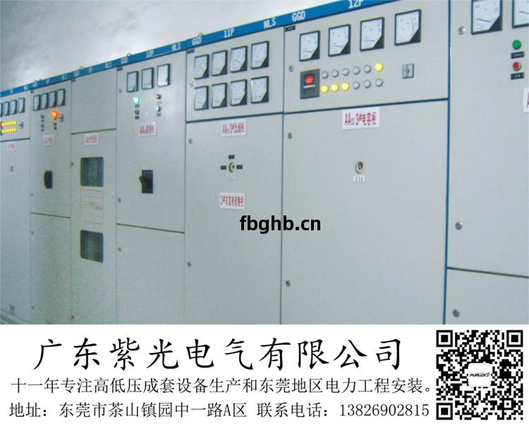 東(dong)莞東(dong)城250變(bian)壓(ya)器(qi)增(zeng)容(rong)到800kva要怎(zen)麽做