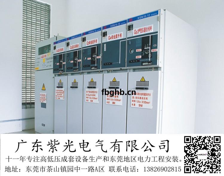 東莞東(dong)城(cheng)工廠用電(dian)1000變(bian)壓(ya)器(qi)增容到(dao)2000哪(na)家(jia)售(shou)後(hou)服(fu)務(wu)好