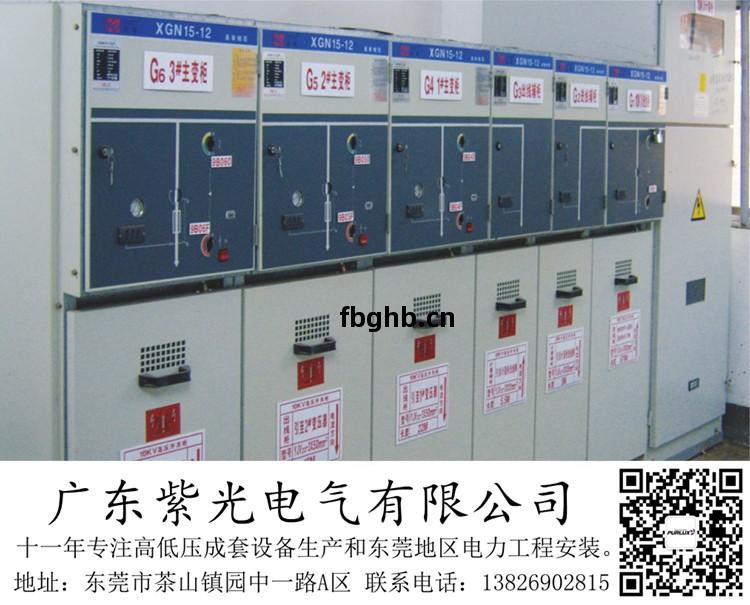 承(cheng)接東(dong)莞東城區(qu)1000kva變(bian)壓器安(an)裝(zhuang)工程(cheng)需(xu)要什(shen)麽資(zi)質