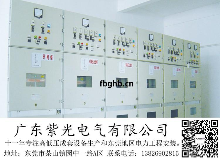 東(dong)莞(guan)東(dong)城(cheng)學(xue)校裏要(yao)新(xin)裝1臺(tai)1250變壓器(qi)該(gai)怎(zen)麽辦