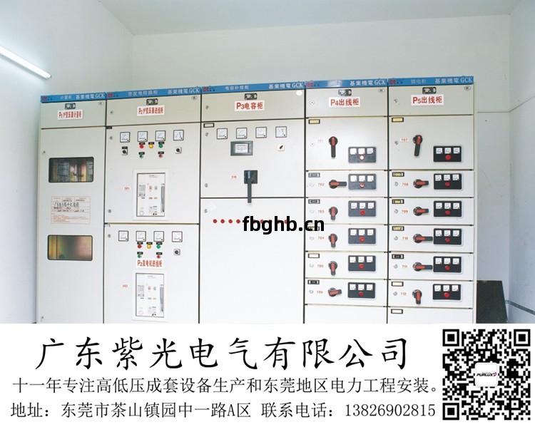 東莞(guan)東(dong)城(cheng)廠(chang)裏壹(yi)臺1600kva變壓器(qi)安裝工程要怎(zen)麽(me)做(zuo)