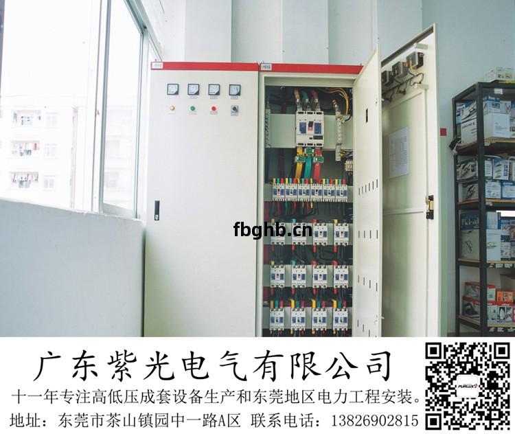 東莞東城(cheng)區工(gong)廠(chang)增容(rong)2000kva電(dian)力(li)安裝工(gong)程要怎(zen)麽做(zuo)
