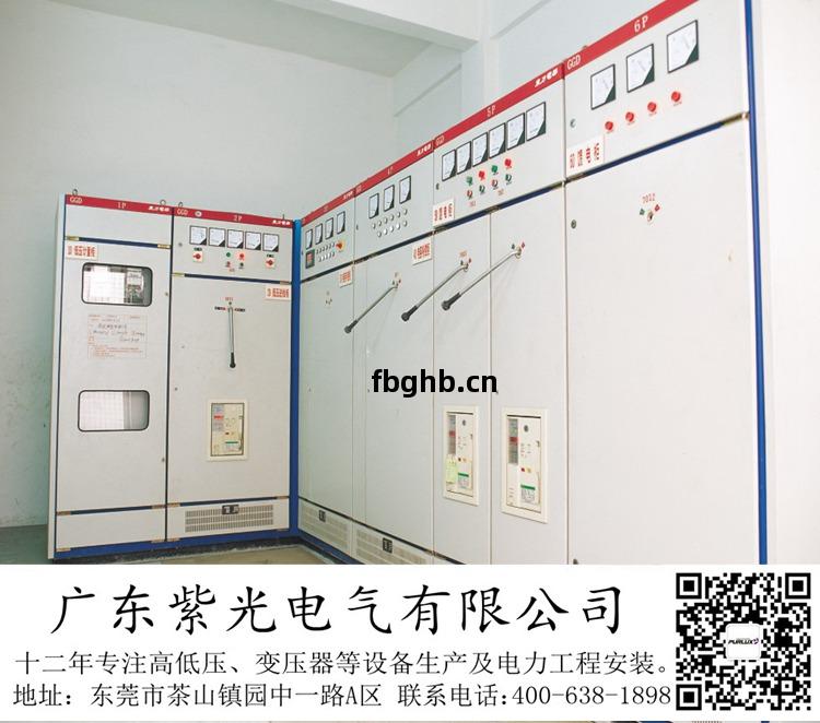 東(dong)莞市茶(cha)山(shan)250kva電力(li)安裝工(gong)程(cheng)要(yao)怎(zen)麽做