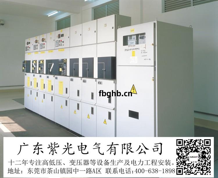 東(dong)莞(guan)茶山(shan)壹(yi)套(tao)500kva電(dian)氣設(she)備安裝(zhuang)好通電(dian)要多長時(shi)間