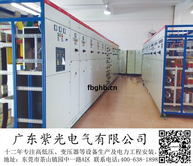 東莞茶山電(dian)力(li)增(zeng)容壹(yi)套800kva變壓器要(yao)多少(shao)錢