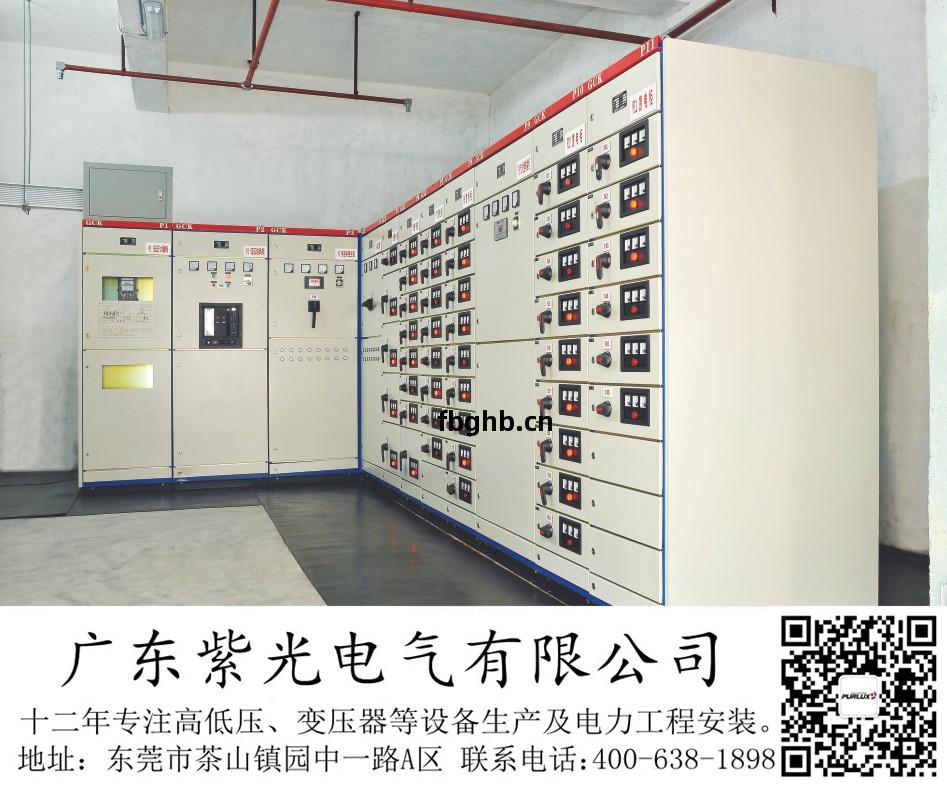 東莞茶(cha)山壹(yi)套(tao)2000kva電(dian)氣(qi)設備(bei)安裝要多少錢