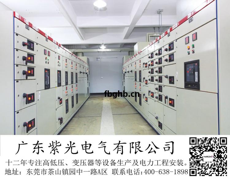 在東(dong)莞(guan)橫瀝壹臺630kva配電安(an)裝工(gong)程要怎麽做(zuo)