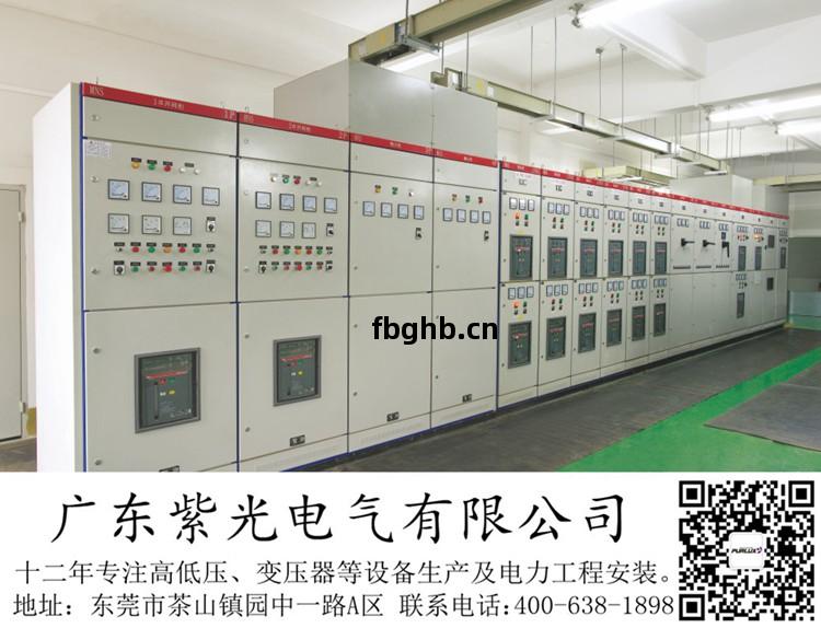 在(zai)東莞(guan)橫瀝(li)新(xin)裝壹(yi)套(tao)1000kva電(dian)力設備(bei)安(an)裝要(yao)什(shen)麽(me)資質