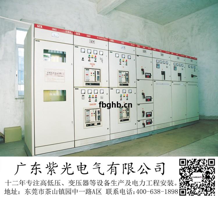 承(cheng)裝東莞橫瀝1250kva變(bian)配電工(gong)程(cheng)哪家(jia)質量好