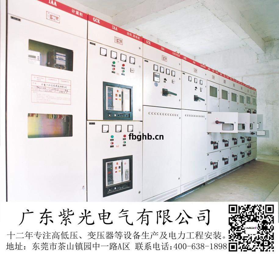 東(dong)莞橫(heng)瀝壹(yi)臺(tai)2000kva電(dian)力(li)變(bian)壓(ya)器安裝需(xu)要辦什麽(me)手續