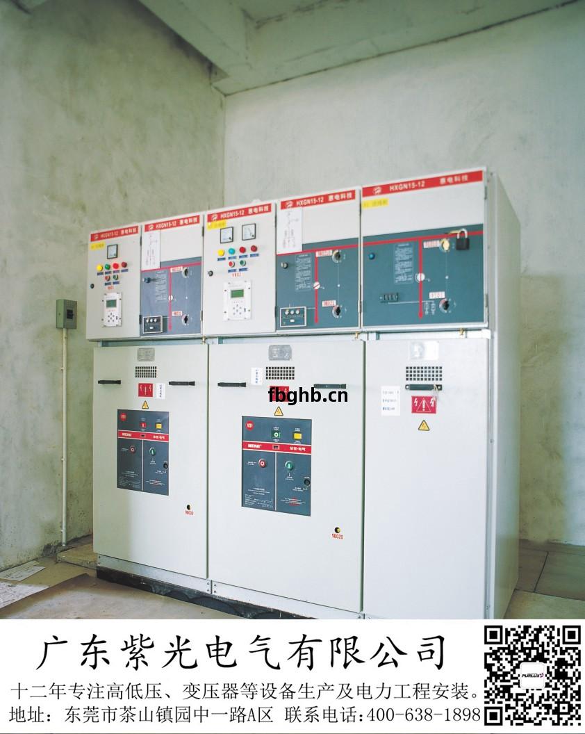 東莞(guan)寮(liao)步(bu)新建(jian)電房(fang)壹套250kva電氣設備安(an)裝(zhuang)找(zhao)哪(na)家(jia)便(bian)宜(yi)