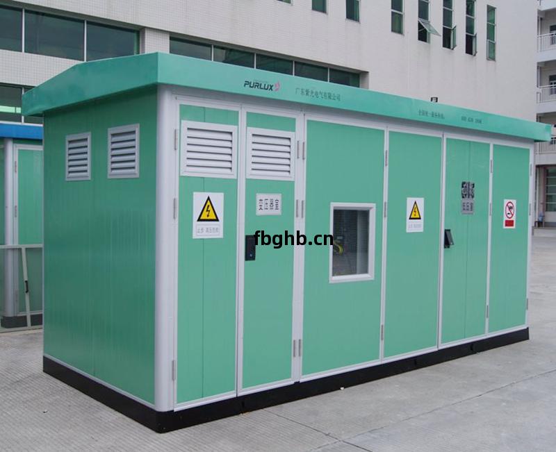 箱(xiang)式(shi)變(bian)電站(zhan)的維護保(bao)養詳細介紹(shao)1