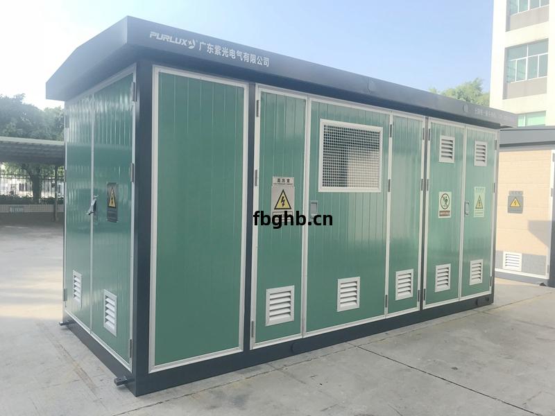 東莞箱(xiang)式變(bian)電(dian)站廠家(jia)哪(na)家(jia)好(hao)