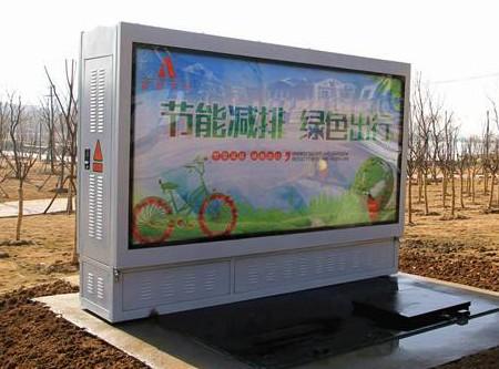 地埋(mai)式(shi)箱式(shi)變(bian)電站