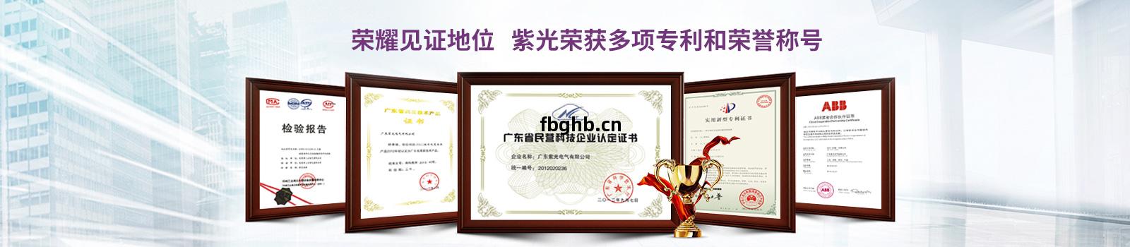 nei-banner-資(zi)質(zhi)