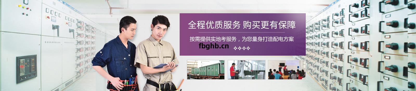 全(quan)程(cheng)優(you)質(zhi)服(fu)務(wu)，購(gou)買更有(you)保障