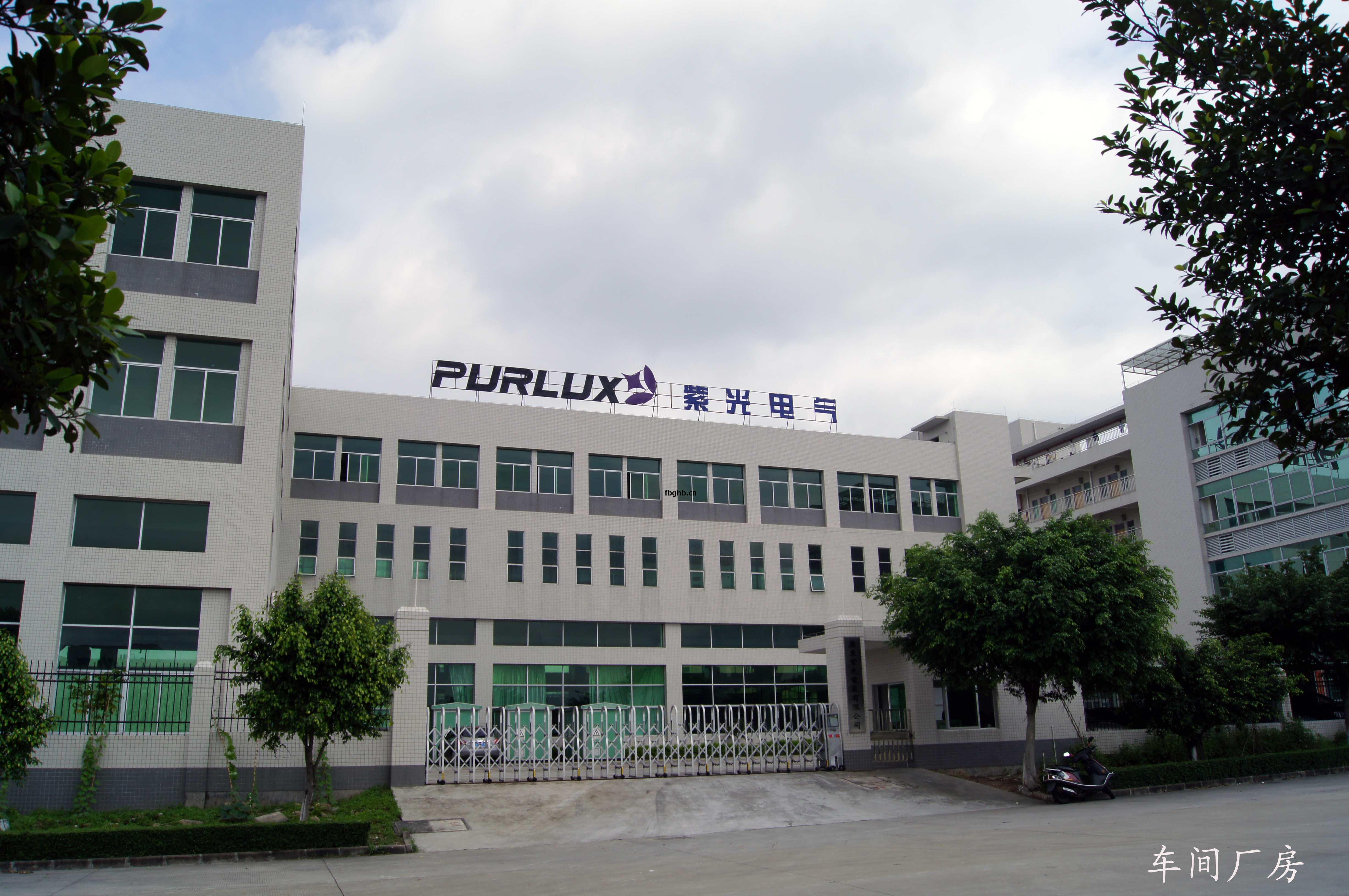 紫光(guang)電氣(qi)實景圖