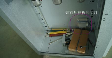 環(huan)網櫃電(dian)纜室(shi)