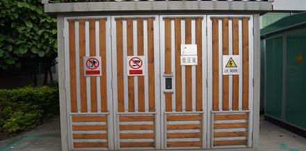 景觀型(xing)箱(xiang)式(shi)變(bian)電(dian)站(zhan)外觀