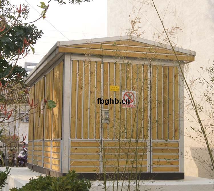 紫(zi)光(guang)景(jing)觀(guan)型(xing)箱(xiang)式變(bian)電(dian)站