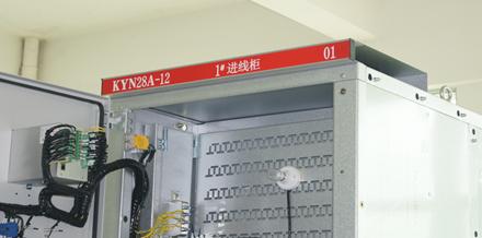 中置櫃(gui)外(wai)殼(ke)