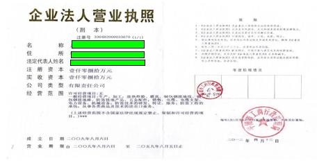 其他(ta)公司資(zi)質