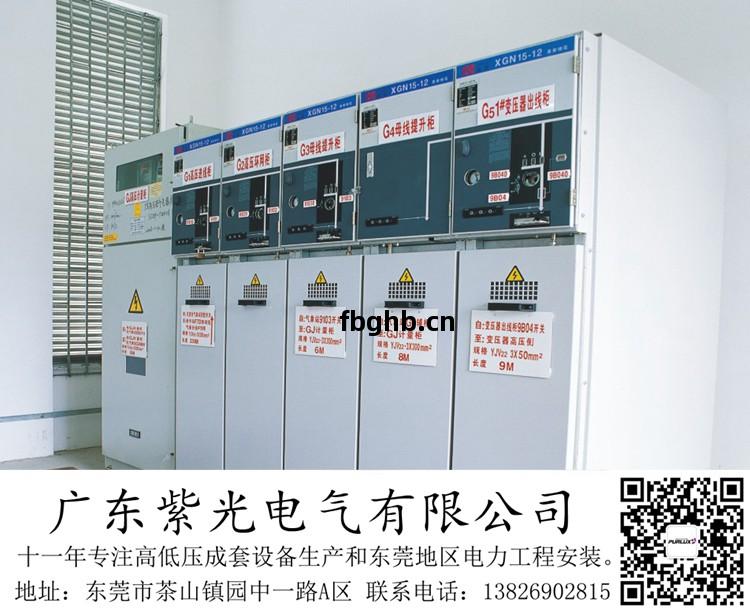 東(dong)莞橋(qiao)頭(tou)鎮(zhen)新(xin)裝壹臺(tai)630kva變(bian)壓(ya)器要(yao)什麽(me)資(zi)質
