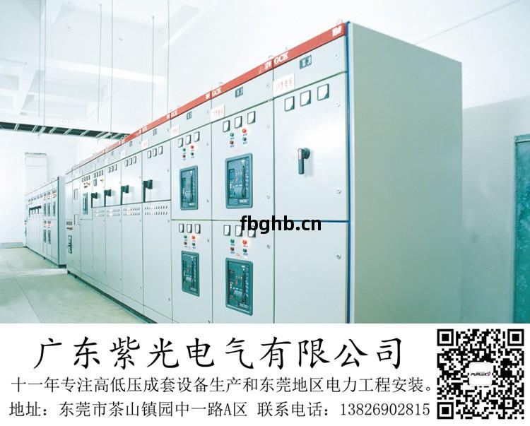 東(dong)莞橋頭(tou)鎮(zhen)變壓器安裝公(gong)司專(zhuan)業(ye)承裝(zhuang)800變壓器安裝工(gong)程