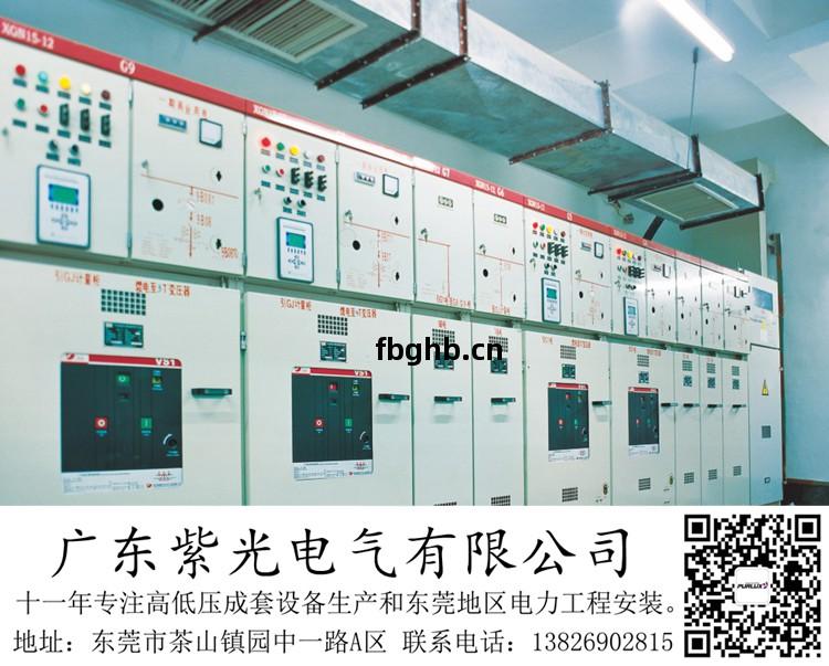 東莞(guan)橋(qiao)頭鎮(zhen)廠裏新裝壹臺800kva變(bian)壓器安裝(zhuang)該找(zhao)誰做